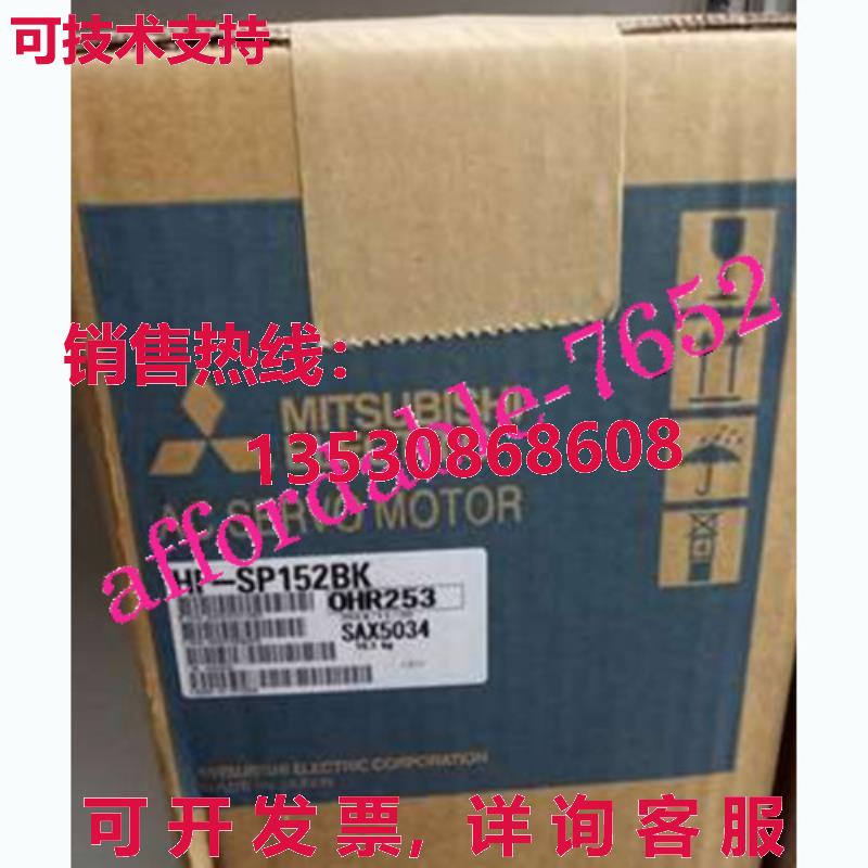 原装供应HF-SP152BK交流伺服电机HF-SP152BK