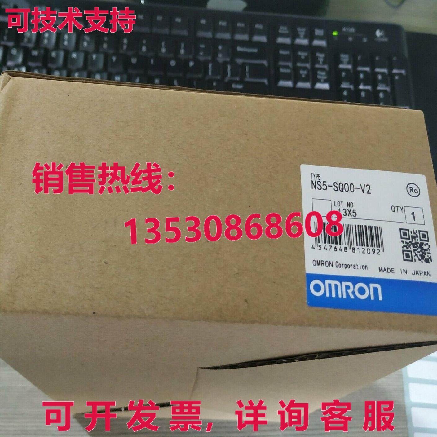 供应原装NS5-SQ00-V2 HMI触摸屏