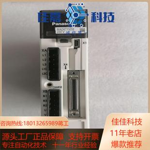 驱动器MADKT1505E 接线 100W 现货
