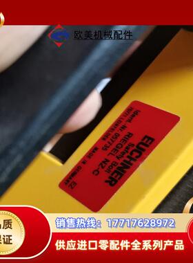Euchner 057735 安士能全新工业安全开关 Rie议价