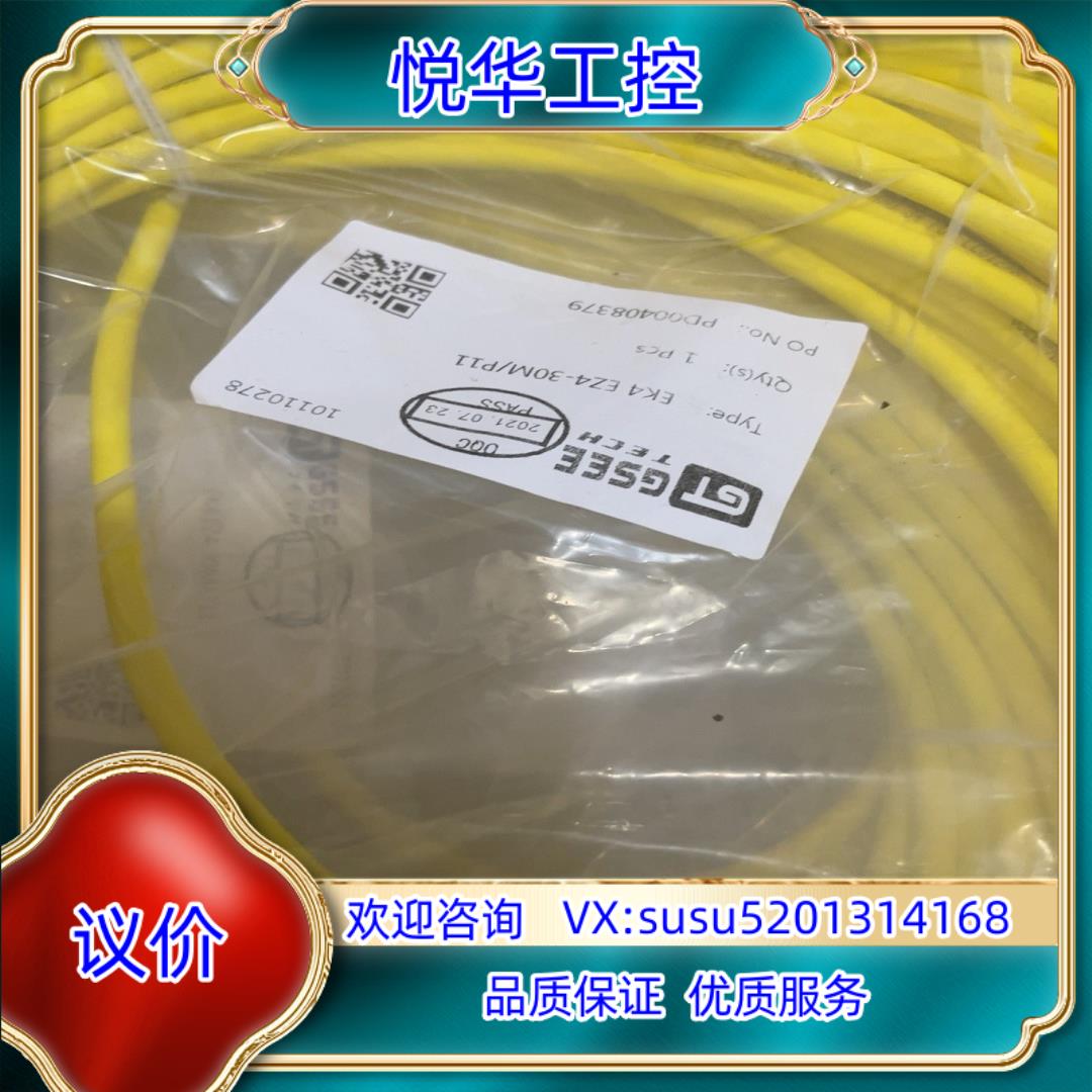 GSEE吉诺传感器线缆EK4 EZ4-30MP11 全新原议价