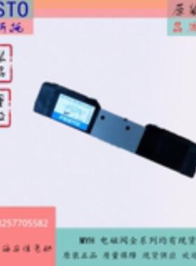 FESTO费斯托 电磁阀 MYH-5/3G-M5-L-LED 34311