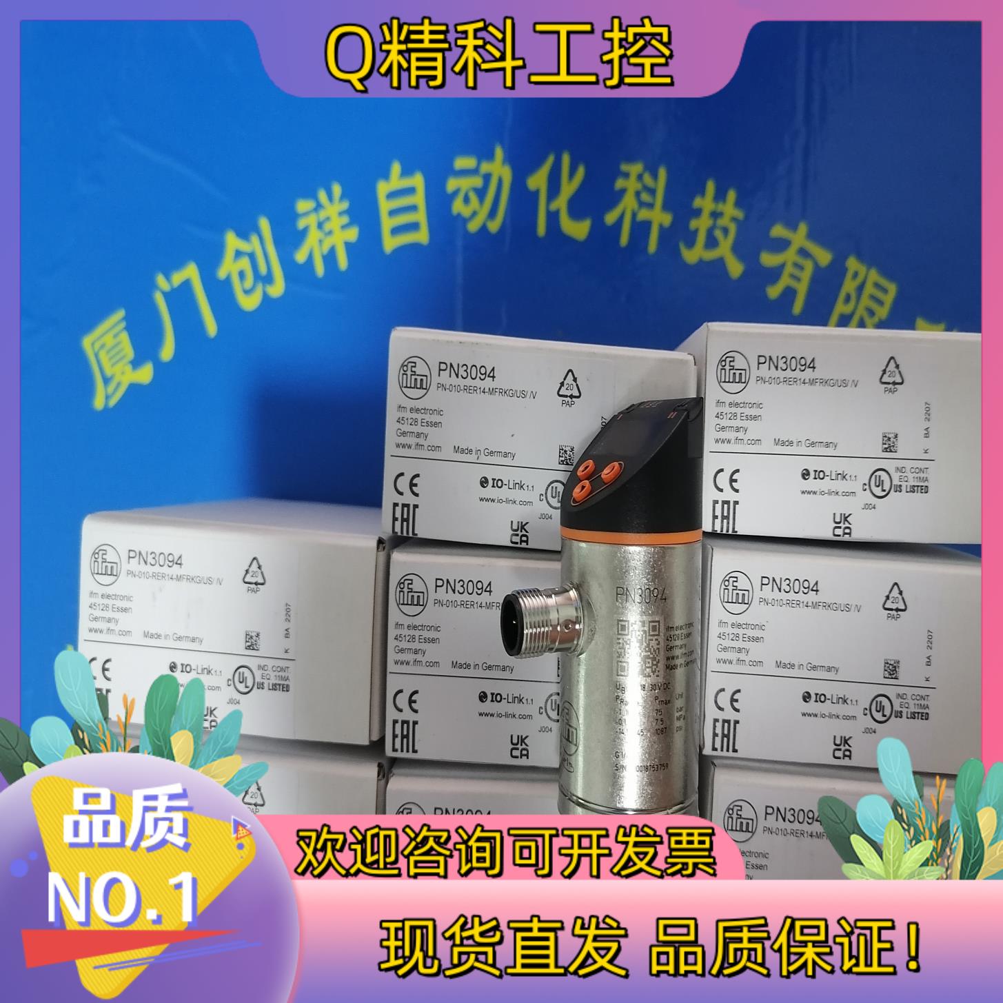 现货BAW0034BAW R06AC-UAF20B-S49G