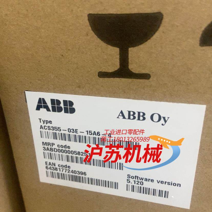 变频器ACS355-03E-15A6-4 75KW,3C数码配件,隔离器/耦合器,淘宝优惠券,粉丝福利购,淘宝优惠卷