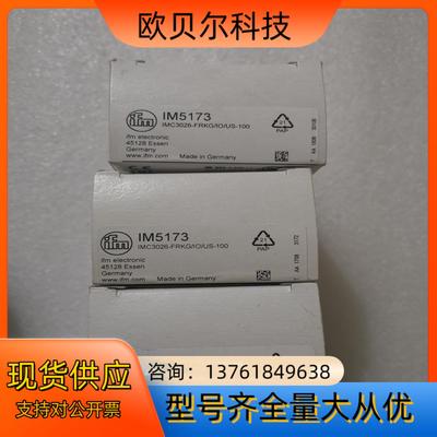 全新原装IFM易福门 AC1244 AC5236 AC522