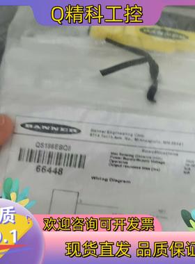 现货全新原装BANNER邦纳QS186EBQ8对射光电传感器