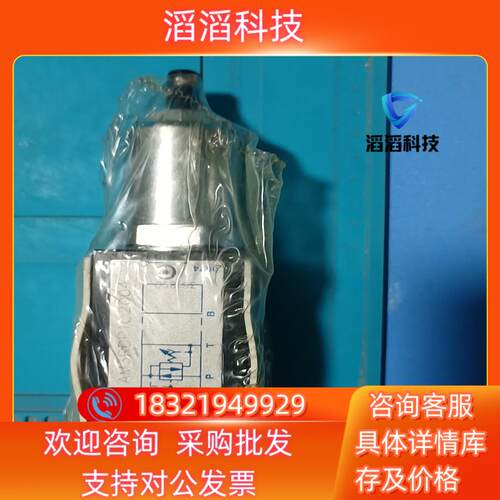 现货全新意大利ARON阿隆油路电磁阀型号：AM3RDP1C.