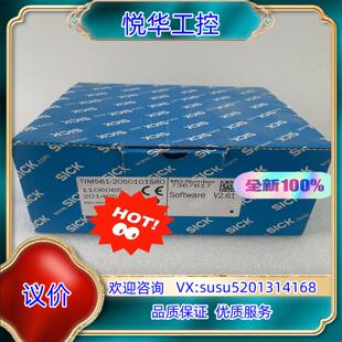 原装TIM561-2050101S80 1106065  德国2议价