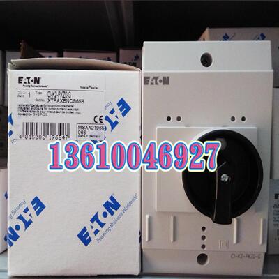 EATON MOELLERCI-K2-PKZ0-G马达开关防水外盒议价