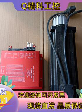 现货研控86步进电机ESD2608H电机YK286EC156A