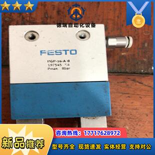 费斯托手指气缸HGP-16-A-B300议价
