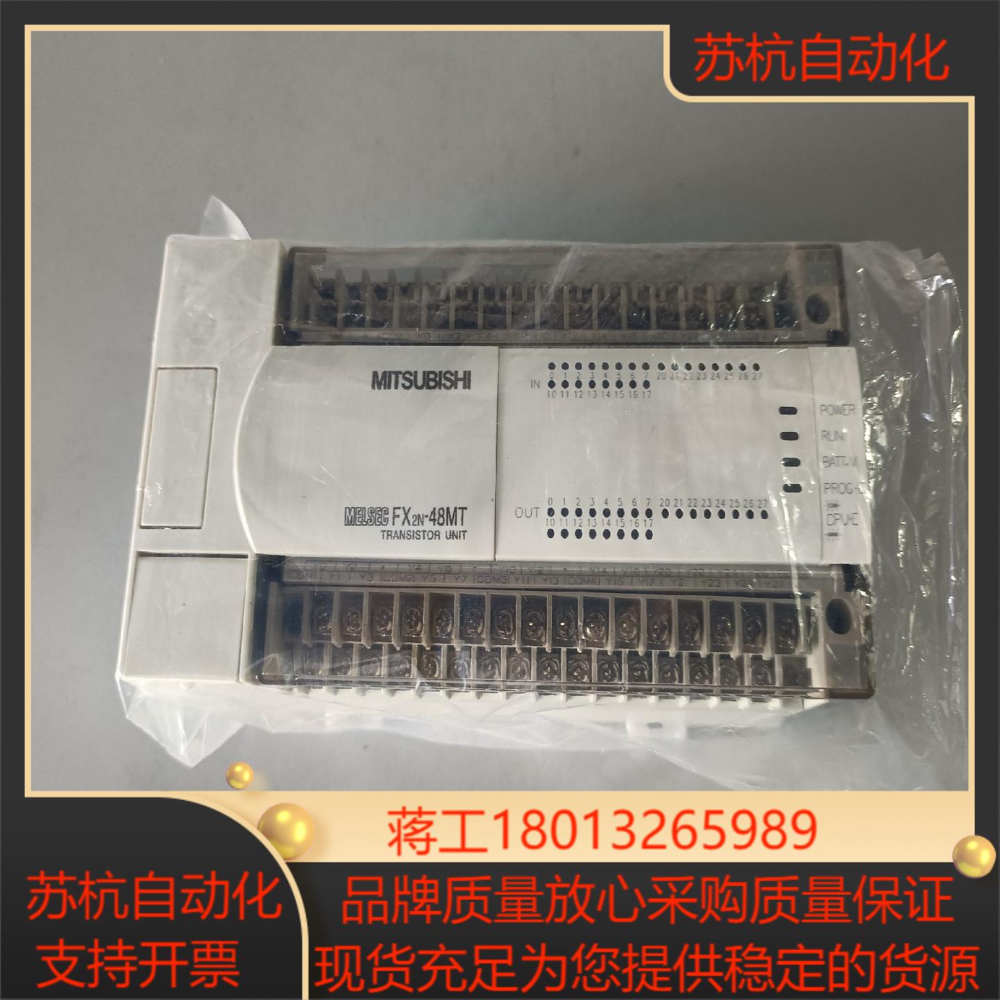 FX2N-48MT-001 PLC 原装正品实