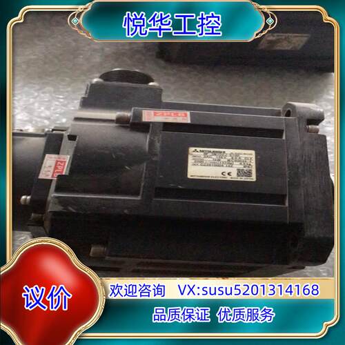 原装HF-SN102J-S100伺服电机 功率1.0KW议