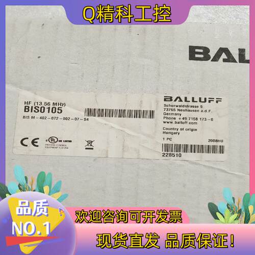 现货巴鲁夫 BIS0105 BIS M-402-072-002-