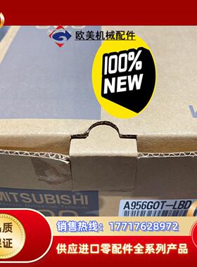 三菱MITSUBISHI触摸屏A956GOT-LBD（1台）议价