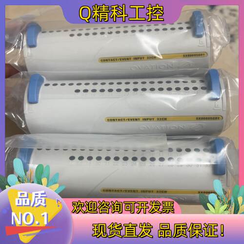 现货dcs卡件5x00605g01全新原装2023年