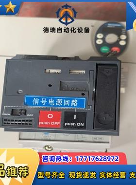 NS100-160-250 N/H/NA 件