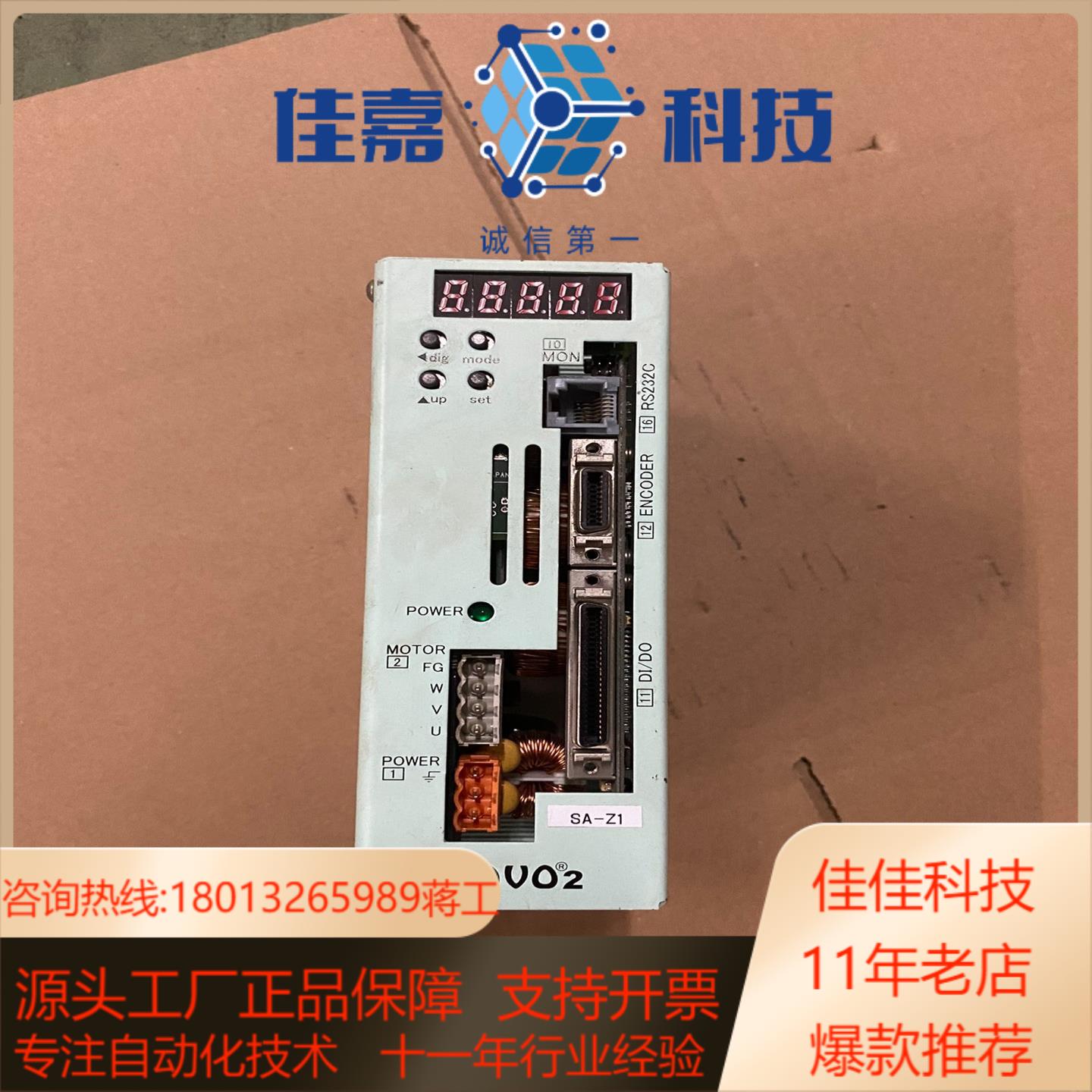 SVEM2-P* S1 MOVO2伺服驱动器