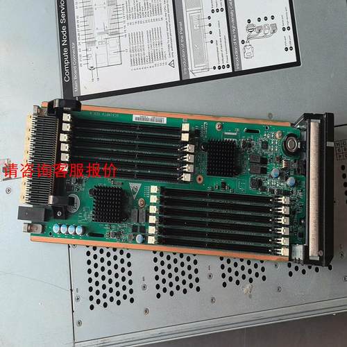 华为HUAWEI RH8100V3 DDR3 DDR4内存板