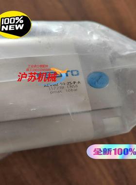 正品气缸AEVUZ-50-25-P-A 15