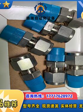 世伟洛克SS-600-1-4RT，3/8in卡套管接头 *1