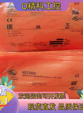 现货IE5338 DTA100 MK5314 MK5328 56