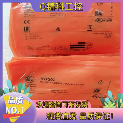 现货IE5338 DTA100 MK5314 MK5328 56