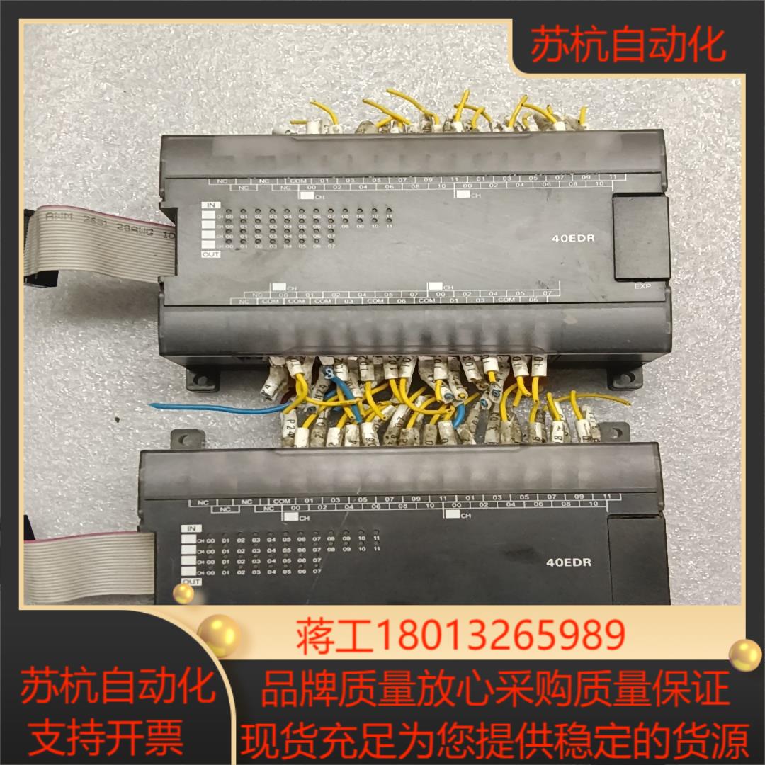 PLC  CP1W-40EDR议价
