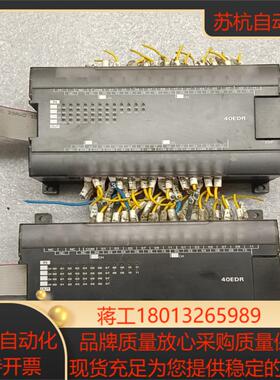 PLC  CP1W-40EDR议价