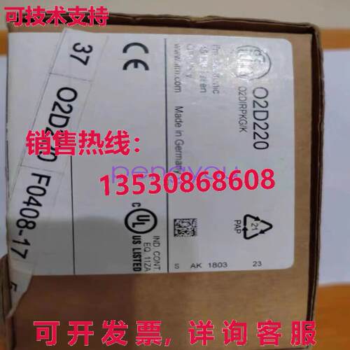 IFM O2D220传感器库存现货