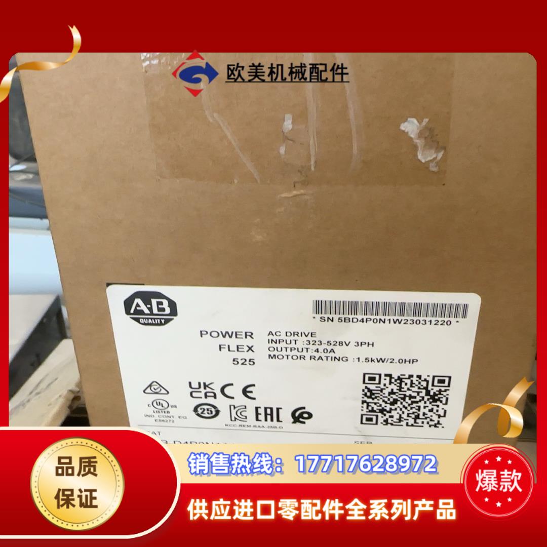 ab罗克韦尔25B-D4P0N114,变频器,全新正品原装议价