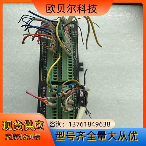 雷赛驱动器IOB6840，的
