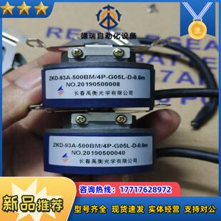 长春禹衡ZKD-93A-500BM/4P-G05L-D-0.