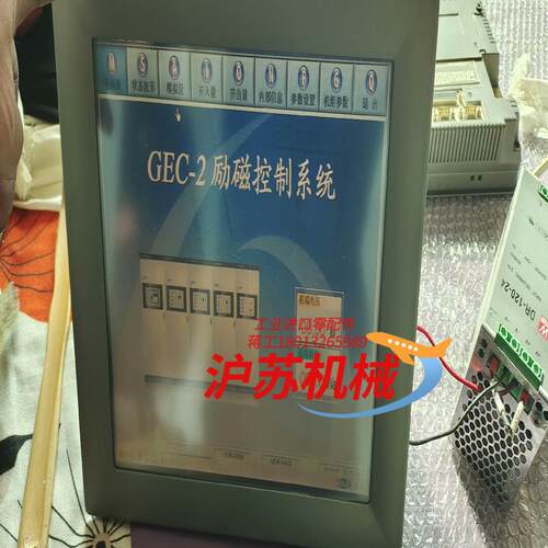 研华触摸屏，TPC-1260TE,，有要的联系！