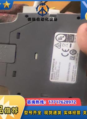 DELTA台达模块DVP08XP211R议价