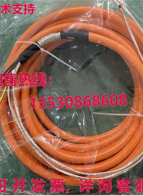2090-CSBM1DF-10AF25电源线25米库存现货