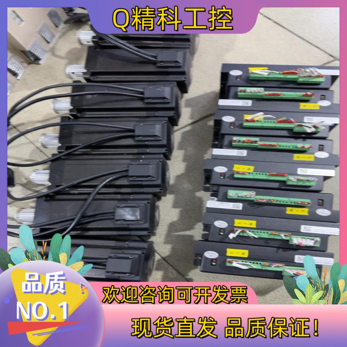 雷赛CL86C闭环24V/5V通用款86CME85-L17