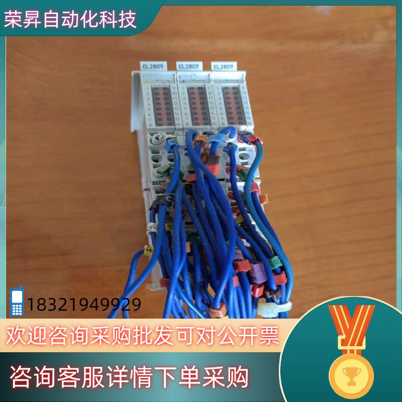 现货BECKHOFF倍福PLC模块EL2809 2809原装