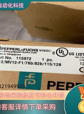 现货倍加福M12/MV12-F1/76b/82b/115/128