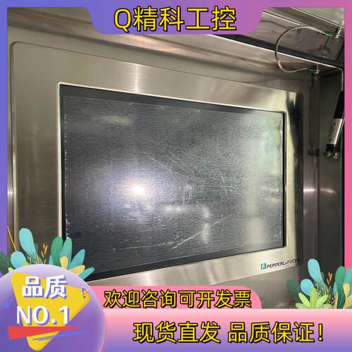 现货倍加福的屏幕PC8219T-V3-P9DC-CL5NK0L