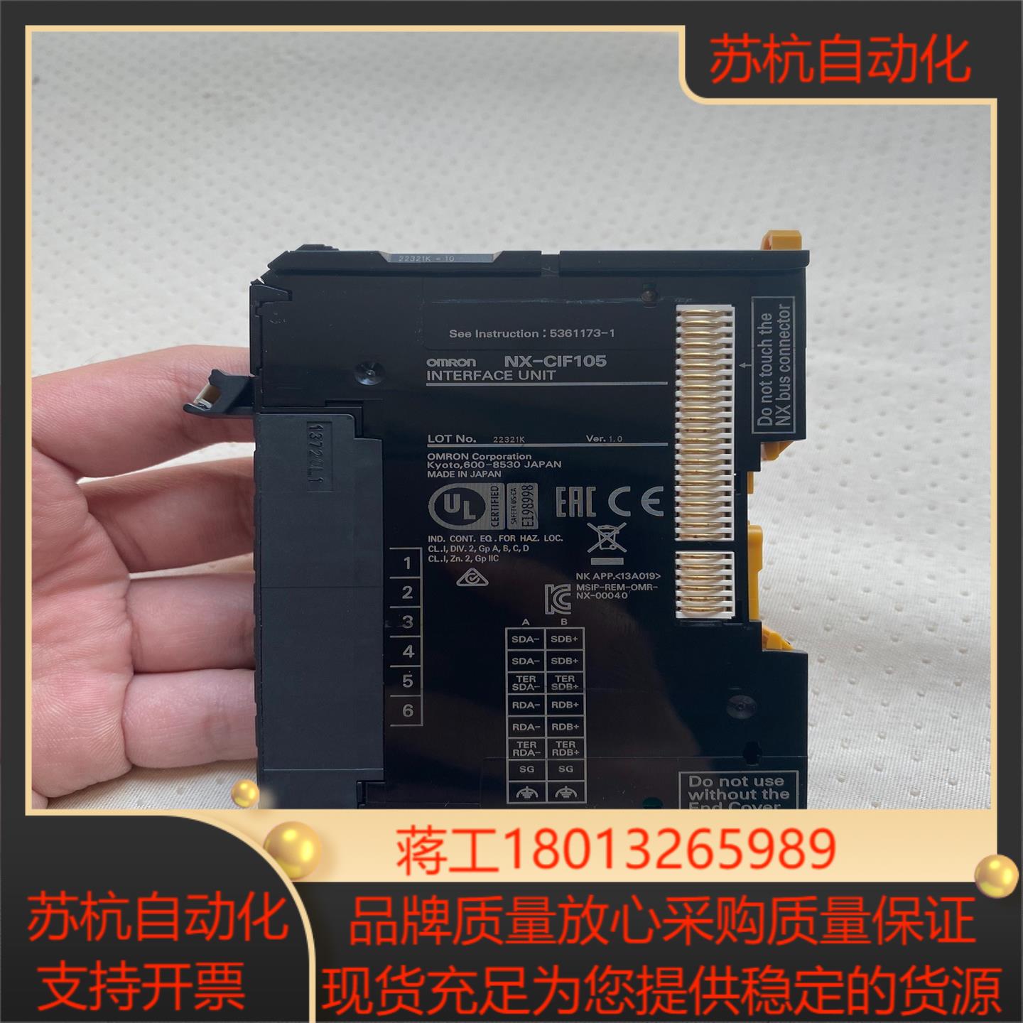 NX-CIF105 原装正品 功能正常