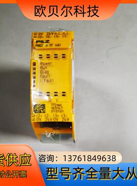 全新PILZ 772160，原装，仅此1只现货，需要的