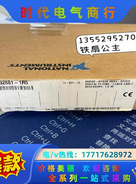 NI SHC68-H1X38 192681-1R5议价