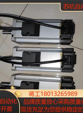 MSMF022L1V2M和MHMF022L1V2M伺服电