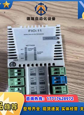 变频器通讯模块FIO-11，，，，议价