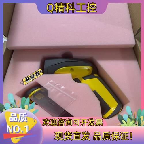现货康耐视 COGNEX DM8050X 原装扫描枪