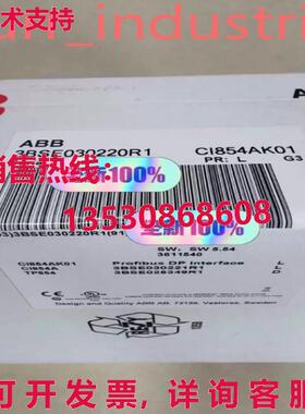 原装供应 CI854AK01 3BSE030220R1 模块