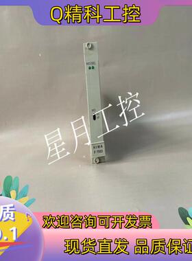 现货F7553  HIMA 黑马卡件模块备件 拍前联系都有货