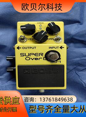 Boss SD-1 Twin Drive Mod 过载效果器
