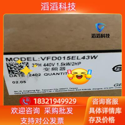 现货VFD015EL43W